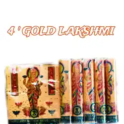 4' Gold Lakshmi