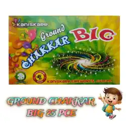Ground Chakkar Big (25 Pcs)