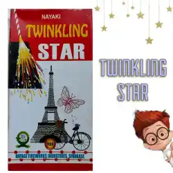 1 1/2' Twinkling Star